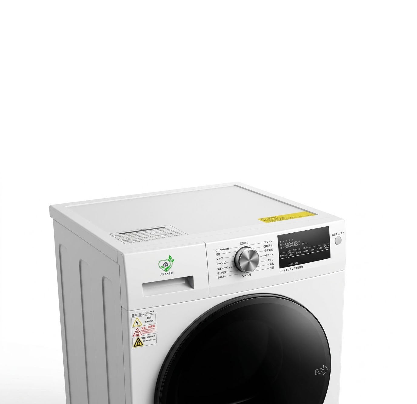 Máy Sấy Quần Áo Bơm Nhiệt AKANSAI RGY9003A – 9KG, Công Nghệ Heat Pump Tiết Kiệm Điện, Bảo Hành 12 Tháng - Ảnh 2