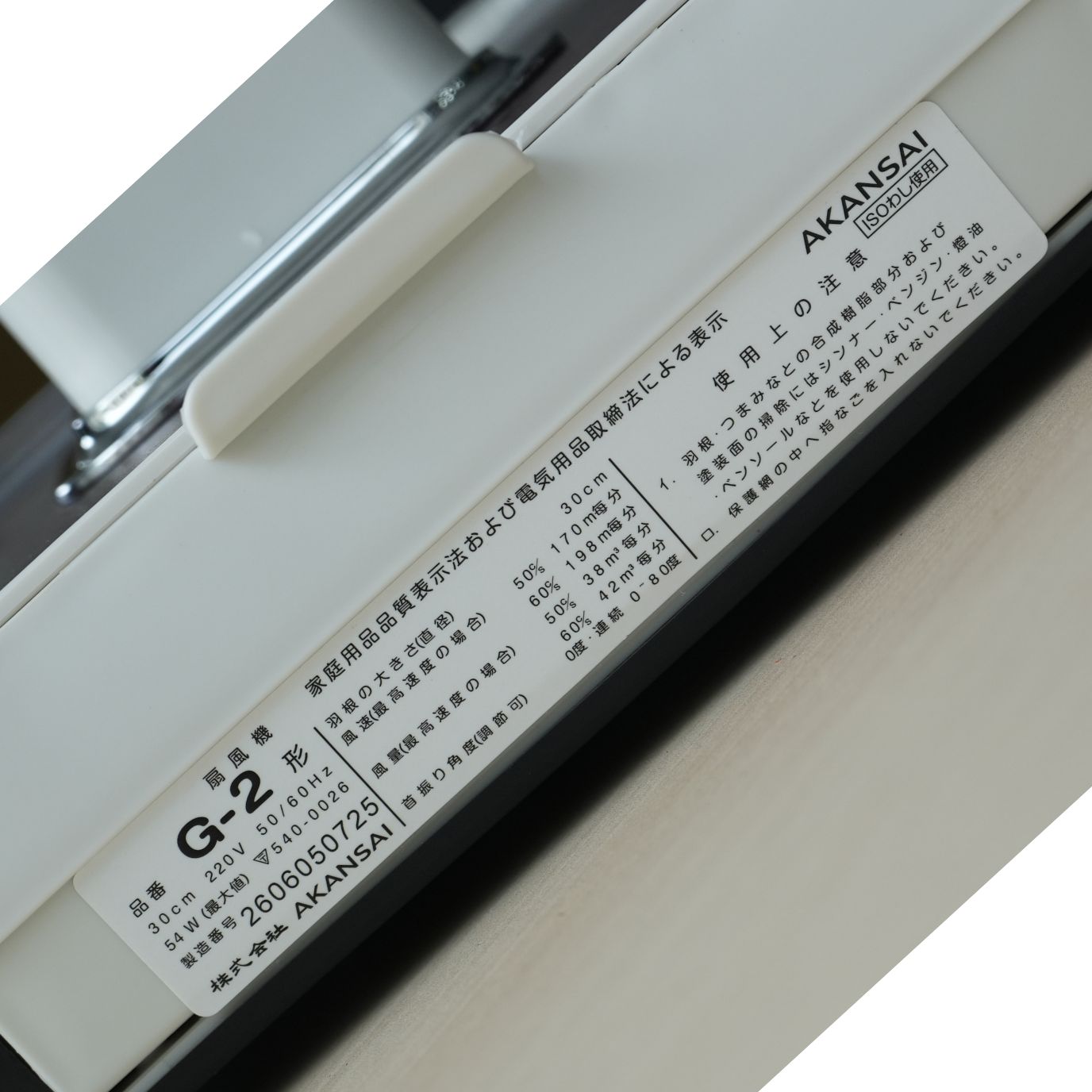 QUẠT CÂY AKANSAI G-2- ĐỘNG CƠ LÕI ĐỒNG, THIẾT KẾ CỔ ĐIỂN - BẢO HÀNH 1 ĐỔI 1 TRONG 12 THÁNG (Sao chép) - Ảnh 6
